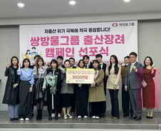 쌍방울, 셋째 출산하면 최대 1억원 쏜다…재계 출산장려책 확산