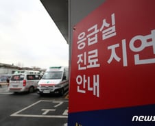 [단독]소방에 "응급실 이송자제" 강남 세브란스였다…환자 회피 현실로