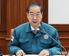 보건의료재난 경보단계 '심각'으로 격상…공공의료 최대 가동