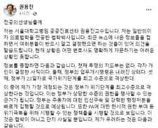 "전공의들 사직 성급했다"…의약분업때 파업 선배 의사의 호소