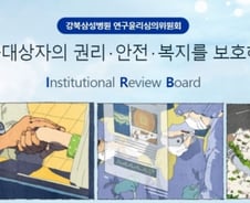 [단독]의료대란에 '임상시험'도 못해…K바이오도 빨간불