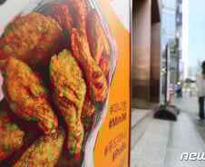 "마진율 대박, 치킨값 올리길 잘했네"…증권가 재조명 나선 주식들