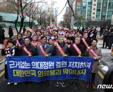 전공의 이어 전임의·인턴도 떠난다…3월 의료대란 불가피