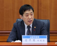 '밸류업' 지원방안 베일 벗었다…우수기업은 세제지원 등 혜택