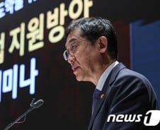 "기업 밸류업, 자본시장 패러다임 바꾸는 중장기적 과제"