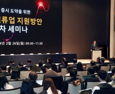 "한국 밸류업 프로그램, 긴 호흡의 시발점…일본과 큰 차별점"