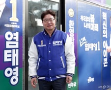 [인터뷰] '뼛속까지 수원人' 염태영 "수원대첩, 민주당 승리 이끌 것"