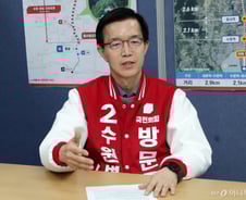 [인터뷰] '경제통' 방문규 "수원, 반도체 메가시티 중심으로"