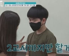 "엄마, 나 학교 안 갈래" 새 학기 속태우는 '금쪽이' 네 가지 대처법