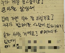 말 못하는 할머니 환자에게, 간호실습생이 한 일[인류애 충전소]