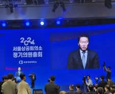 최태원의 상의 2기, '하이닉스' 같은 퀀텀점프를 기대한다