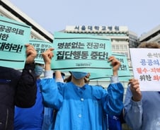 [단독]'사퇴 압박' 김영태 서울대병원장, 내일 교수들과 간담회