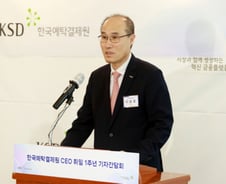 예탁원, '전자주총·토큰증권' 중점 추진… 이순호 "50년 미래 설계"