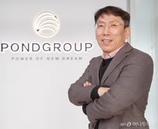 패션 스몰캡 저평가 no.1 폰드그룹, 주가하락시 배당 더 늘릴듯