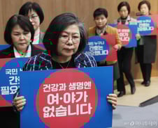 "업무 보호는 환영…간호법은 다시 추진해달라" 간호사들 촉구