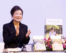 대한민국 헌정사상 최초…"대통령 박근혜를 파면한다"[뉴스속오늘]