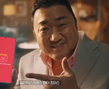 [단독]"네이버보다 싸면 앱상단 노출" 알리의 'K푸드 공습'