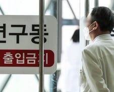 "의사 대 정부" 확전 양상…19개 의대 교수들 '사직 여부' 오늘 결정