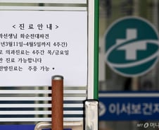 "공보의 떠나니 감기약도 못 타" 위기의 지역 의료, 인력·체계 확 뜯어고친다