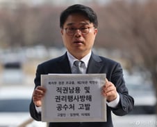"전공의 휴식권 방해" 의사단체 고발에 박민수 차관 "특별한 입장 없다"