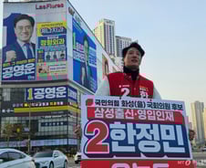 이준석·한정민의 공영운 추격전...하버드·삼성·현대맨의 '동탄혈전'