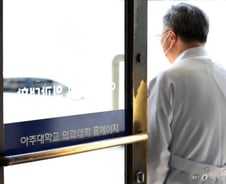 "대한민국 의료는 끝났다" 전국광역시도의사회장협의회 성명