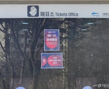 [르포]"가족끼리도 싸워요"…'전석 매진' 태국전 관중 바글바글