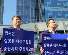 "학교 한 번 안 왔다" 5일 만에 증원 배정에…의대 교수들 "과정 공개하라"