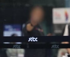 [단독]2026 북중미 월드컵 중계권 JTBC가 가져간다