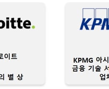 전화기 맞은 편 야릇한 '홍콩여인'에...딜로이트·KPMG도 당했다