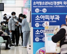 "일반 전문의가 소아 환자를? '동냥 진료' 시키는 처사…긍지 무너져"