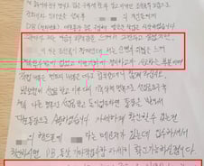 '시민덕희' 그 실제 주인공…이렇게 보이스피싱 총책 잡았다