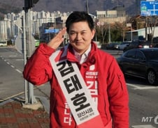 "꼭 좀 바까주이소!"…3선 김태호 "전투하는 마음, 새로움이 이길 것"