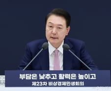 [단독]이종섭 사의 표명, '尹의 결단'…"與 요청, 대승적 수용"