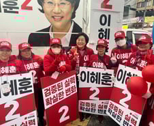 "우리도 서초처럼"…'재건축 여왕' 이혜훈, 중구·성동서 부활 도전