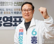'부평 5선 도전' 홍영표 "30~40대가 살기 좋은 곳 만들 것"[인터뷰]