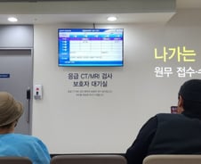 "5㎝ 암 발견, 수술 못하면 어쩌죠"…교수도 떠날까 '발동동'[르포]