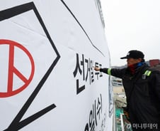 '충남 공주·부여·청양' 與 정진석 49% vs 민주당 박수현 45%…오차범위 내