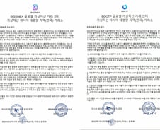 [단독]"추가 입금 안하면 계좌 정지" 수상한 코인거래소 '고객 협박'