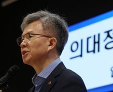 의협 "정부, '진정성' 담보하려면 의대 증원 배정 중지해야"