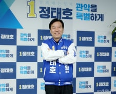 '일자리 정책통' 정태호 "관악에 벤처창업 1000+a 시대 열 것"[인터뷰]