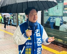 '논란의 중심' 김준혁, 과거 발언에 "미안한 마음"...수원 표심은?