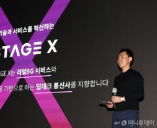 [단독]KT가 세운 5G 기지국 1586대, 제4이통사에 넘긴다