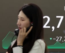 삼성전자 호실적 삼킨 금리우려…외인·기관 팔고 개인만 '줍줍'