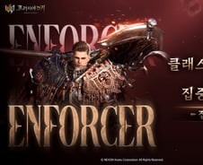 신작 가뭄 게임사들…집토끼들에게 '이것' 판다