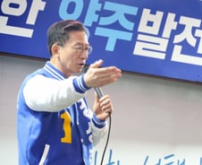 "우리 가족들 표는 전부"…'무적의 신사' 정성호, 양주 5선 도전