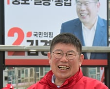 '동대문을' 與 김경진 "양쪽으로 쫙 쪼개진 대한민국, 이젠 함께 가야"