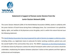 세계의사회 젊은 의사들 "한국 젊은 의사들과 연대할 것…처벌 멈춰야"