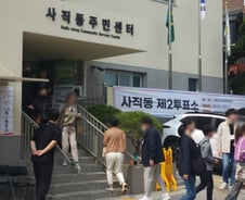 아기 데리고 투표 '인증샷'...'정치 1번지' 유권자들 바람은[르포]