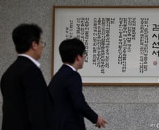 검찰이라는 편견